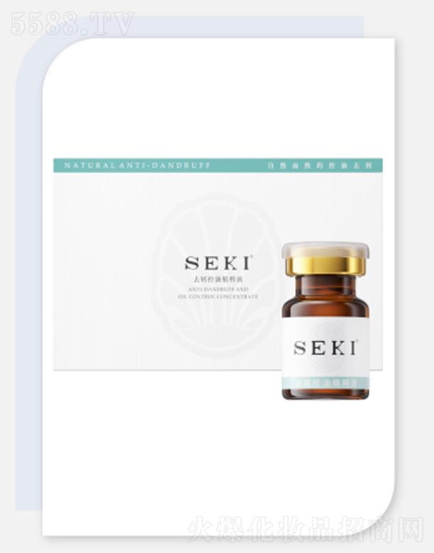 SEKI丝嘉莉去屑控油精粹液