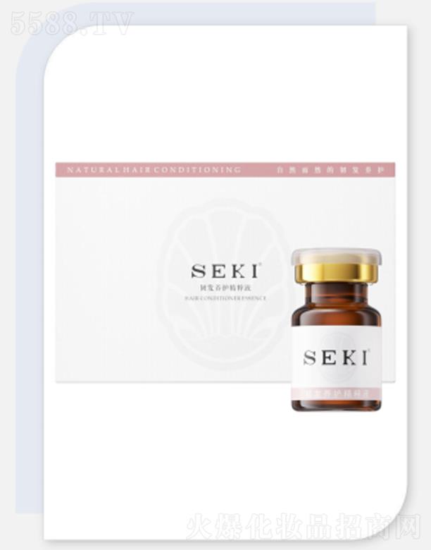 SEKI丝嘉莉韧发养护精粹液
