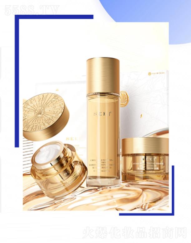 SEKI丝嘉莉鱼子酱复颜菁纯紧致系列