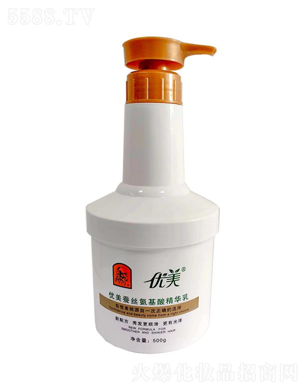 优美蚕丝氨基酸精华乳