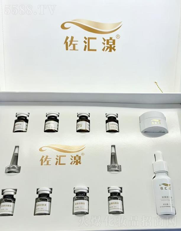 佐汇湶焕颜套