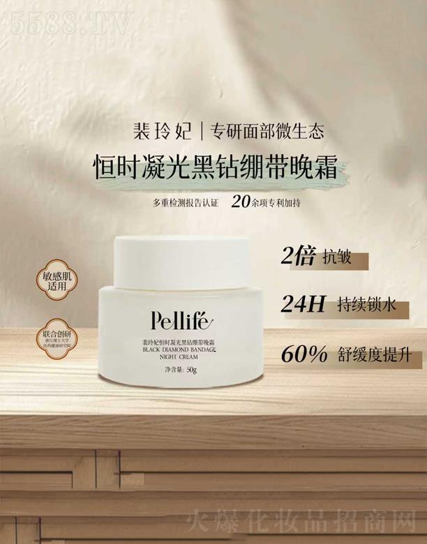 裴玲妃恒时凝光黑钻绷带晚霜