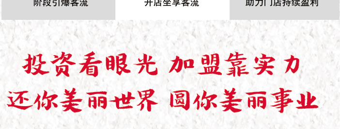 哈尔滨七朵云化妆品有限公司