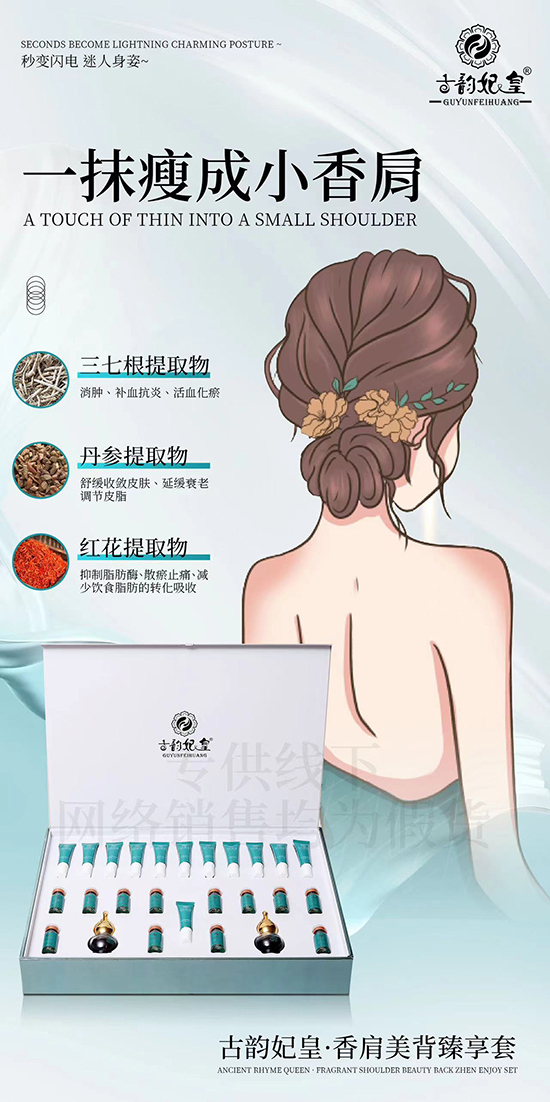 塑型系列